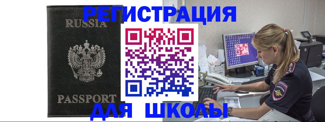 где прописаться в Нягани