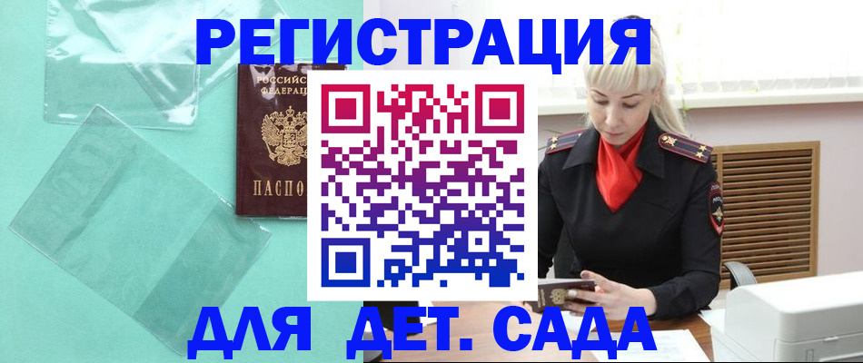 регистрация для школы в Нягани